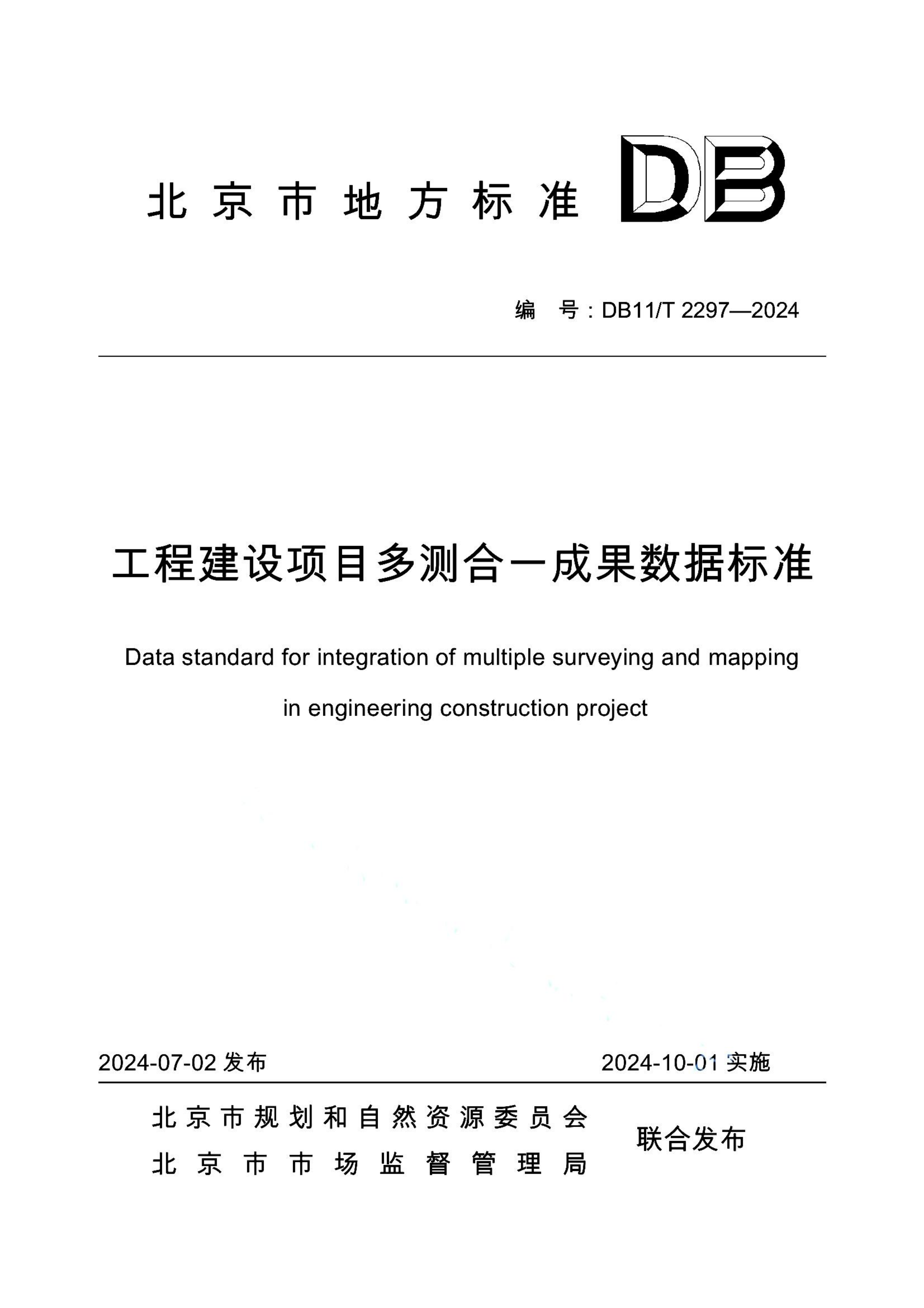 资源详情图